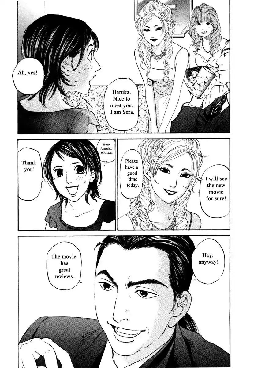 Haruka 17 Chapter 184 3